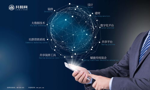 裝修萬億市場中的獨角獸 工業(yè)互聯(lián)網(wǎng)數(shù)據(jù)服務(wù)驅(qū)動行業(yè)變革