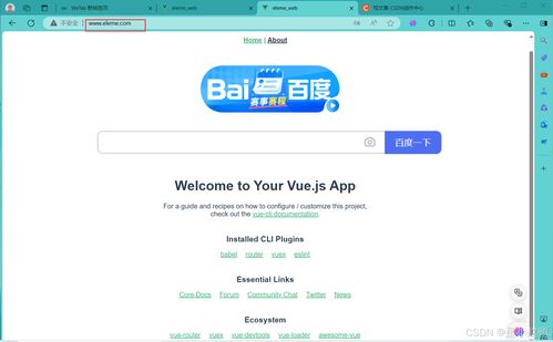 云計算實訓19續(xù) 部署靜態(tài)前端系統(tǒng)的完整流程與優(yōu)化策略