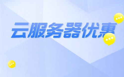 云服務器的價格是怎么算？看完這篇文章你就明白了