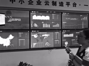 互聯網賦能網絡技術服務，助力寧波工業經濟高質量發展