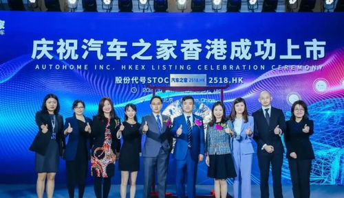 李想出局后，汽車之家回港二次上市 技術(shù)轉(zhuǎn)讓與咨詢的新戰(zhàn)略轉(zhuǎn)向